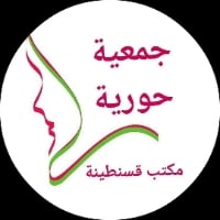 community clinic