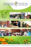 community clinic