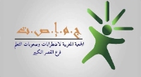 community clinic